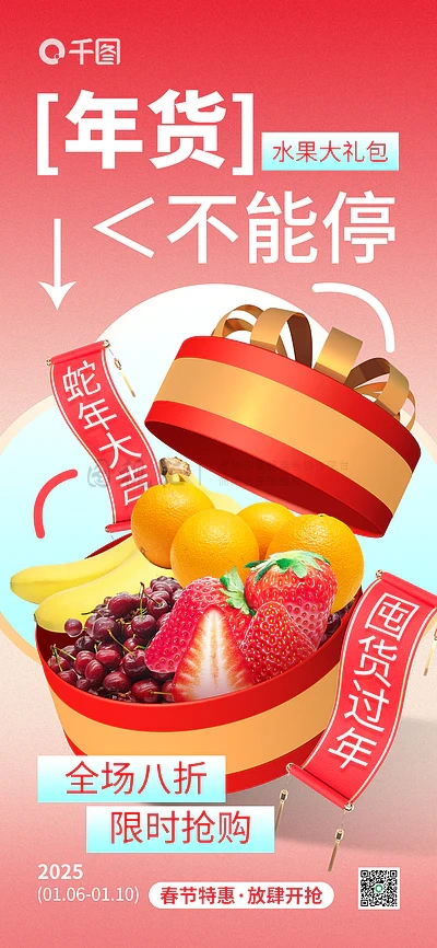 日历专辑