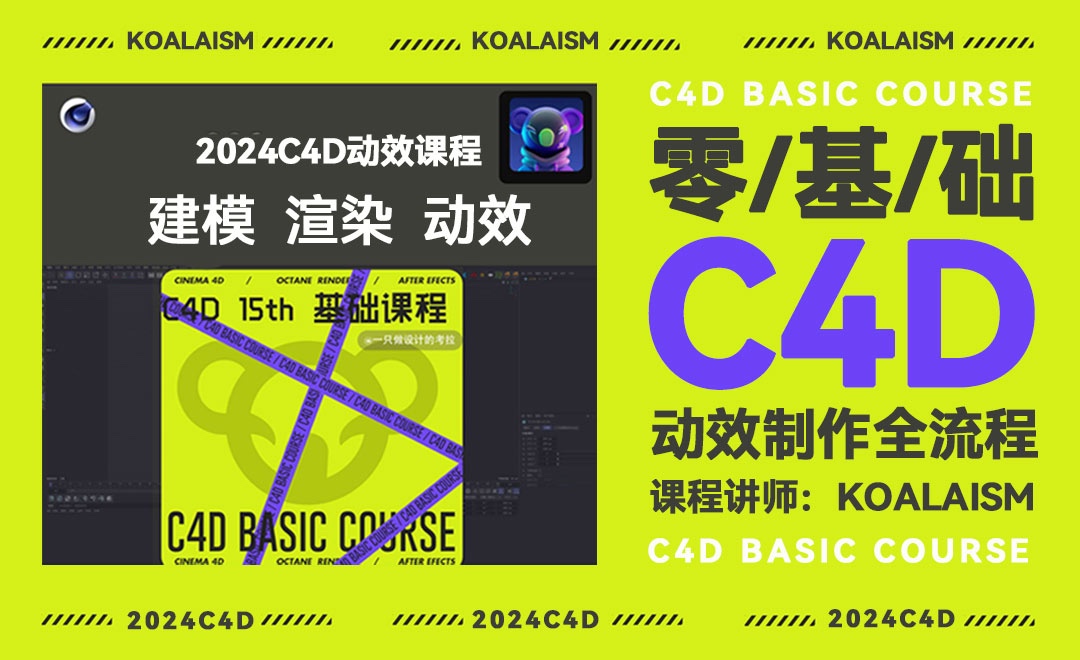 【录播】课程介绍及试学