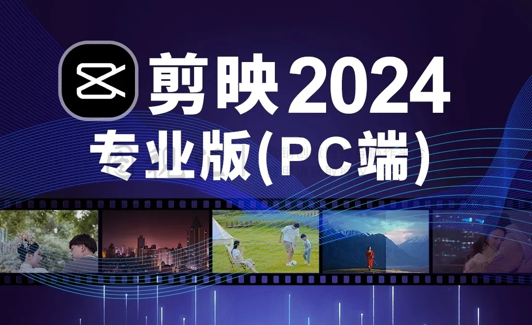 日出日落自然风景